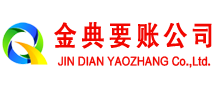 太子河追债公司